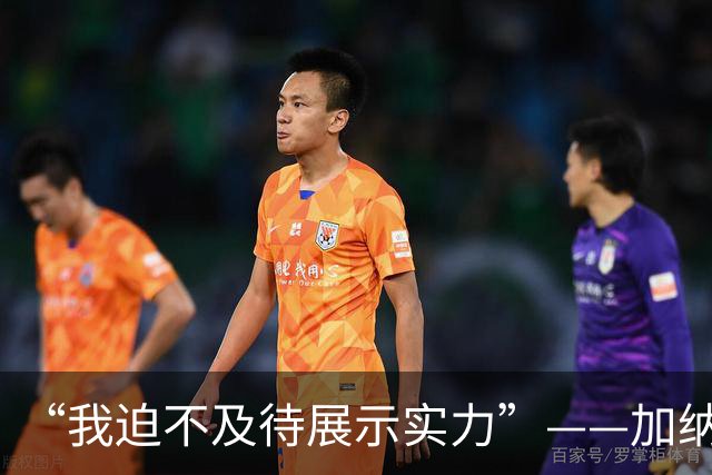 “我迫不及待展示实力”——加纳快马法塔乌转投伊普斯维奇签下五年长约