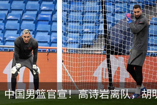 中国男篮官宣！高诗岩离队，胡明轩增补入队，徐杰也在路上？