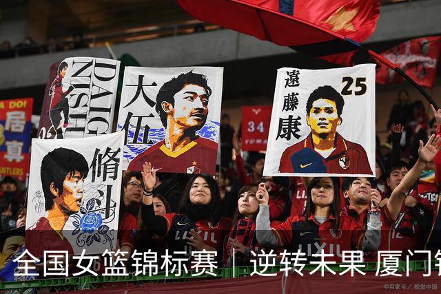 全国女篮锦标赛｜逆转未果 厦门银行不敌上海浦发银行