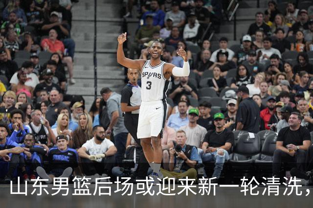山东男篮后场或迎来新一轮清洗，谢智杰与刘毅均有离队可能