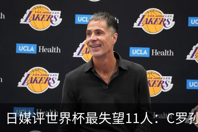 日媒评世界杯最失望11人：C罗孙兴慜入选，迪涅B费巴尔韦德在列