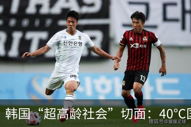 韩国“超高龄社会”切面：40℃国家灾难状态下，2400名首尔老人还在巷子里收废纸
